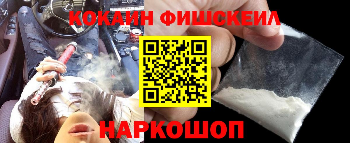 COCAIN Колумбийский Бирск
