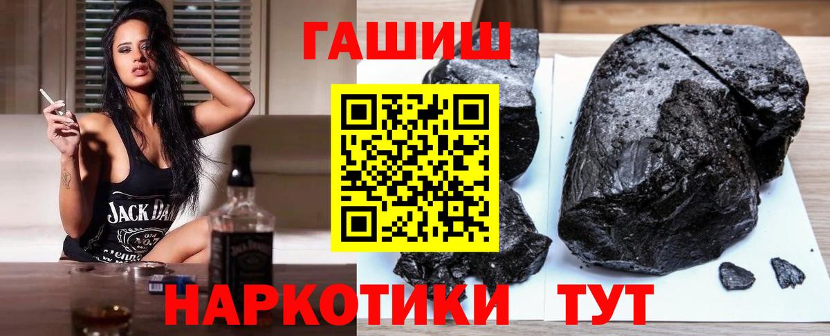Бирск  Гашиш  ГАШИШ убойный  Вход с VPN  ГАШ hashish 