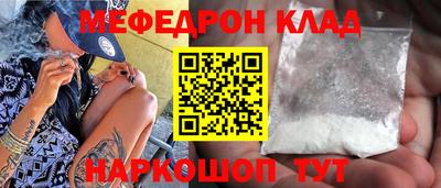 дистиллят марихуана Ипатово