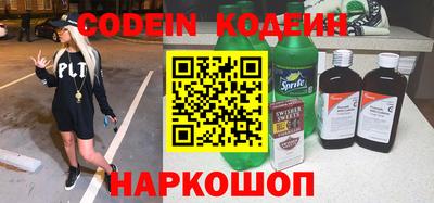 дистиллят марихуана Ипатово