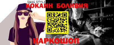 COCAINE Изобильный