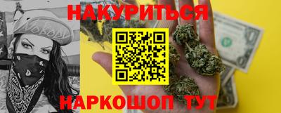 дистиллят марихуана Ипатово