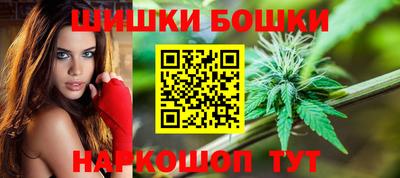 дистиллят марихуана Ипатово