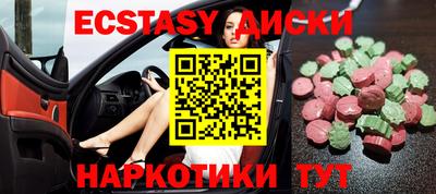 дистиллят марихуана Ипатово