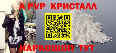 дистиллят марихуана Ипатово
