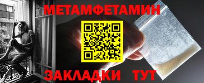 дистиллят марихуана Ипатово