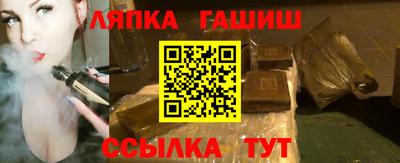 дистиллят марихуана Ипатово