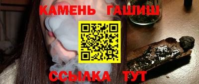 дистиллят марихуана Ипатово