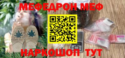 дистиллят марихуана Ипатово