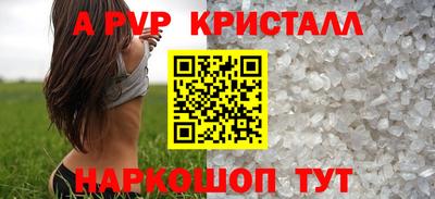 дистиллят марихуана Ипатово