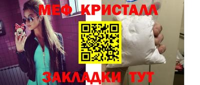 дистиллят марихуана Ипатово