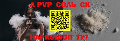дурь Ирбит