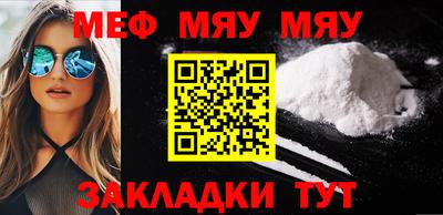 дистиллят марихуана Ипатово