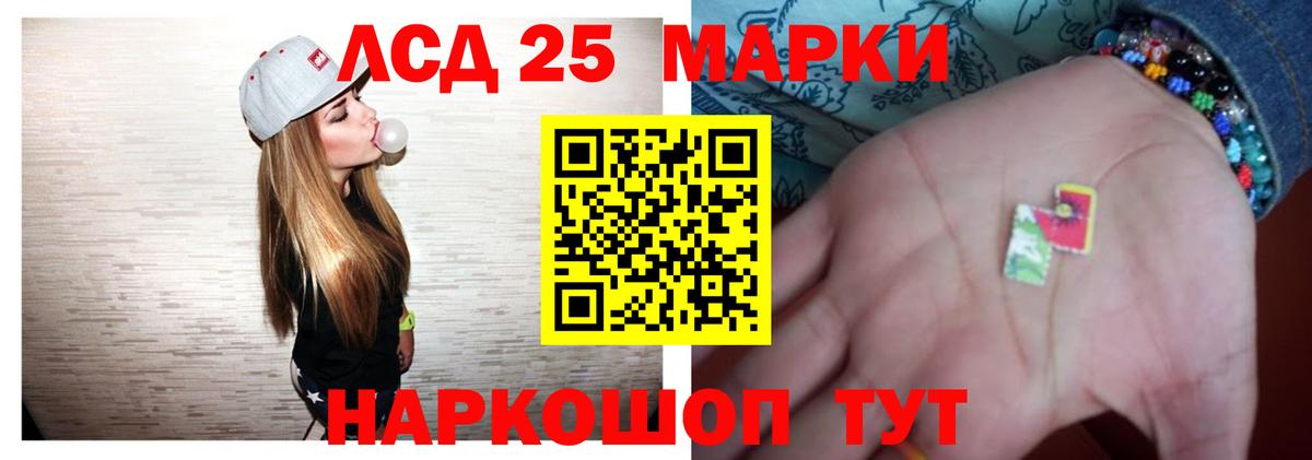 Бирск  LSD-25 экстази ecstasy  Вход с VPN 