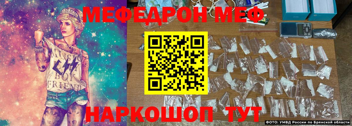Бирск  Меф 4 MMC  Вход с VPN 