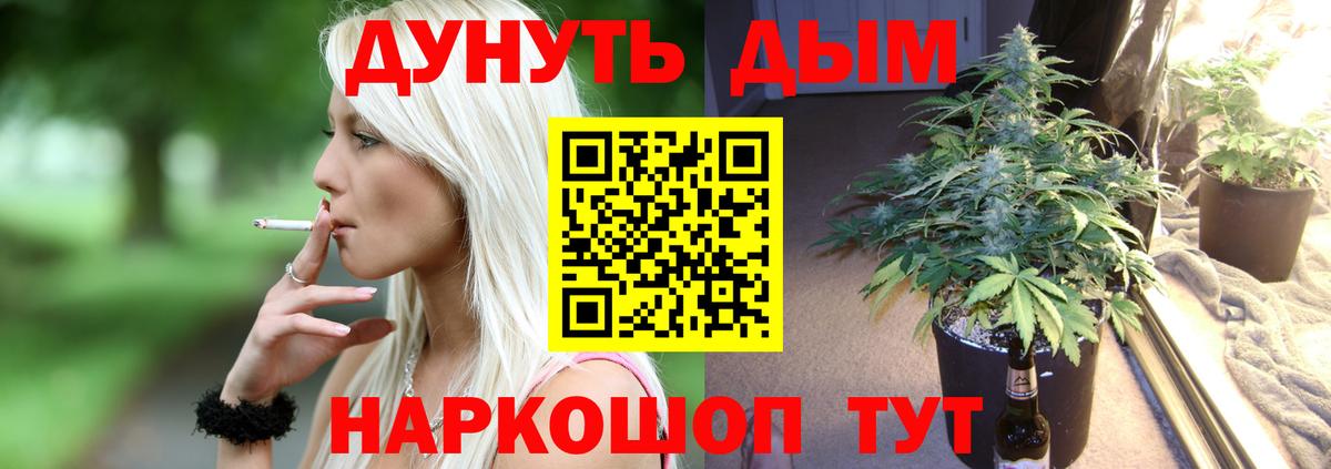 Бошки Шишки Amnesia Бирск